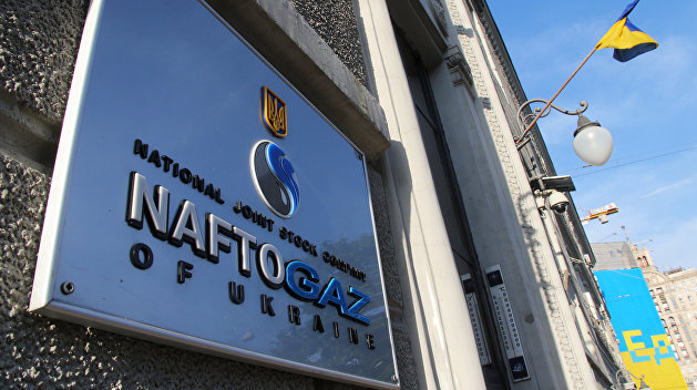 «Нафтогаз» назвал решение словацкого суда об аресте газа «политическим» «Нафтогаз» назвал решение словацкого суда об аресте газа «политическим»