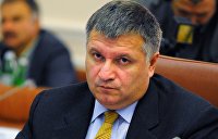 В Верховной Раде хотят уволить Авакова, «Народный фронт» в ответ пугает нестабильностью