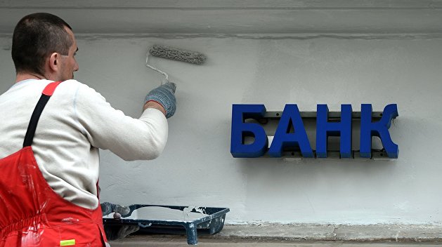 В Крым заходят новые банки В Крым заходят новые банки