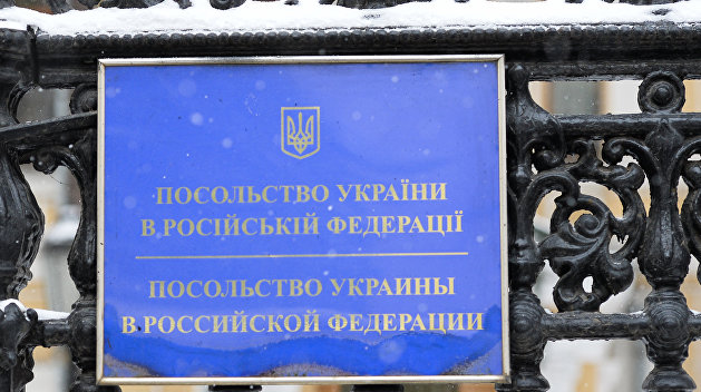 Экс-глава МИД Украины: Кремль не должен назначать нового посла в Киев