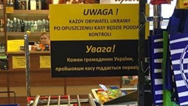 Жаба против гадюки: чем грозит Украине польский национализм Жаба против гадюки: чем грозит Украине польский национализм