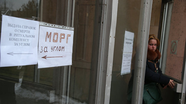 В Киевском морге началась забастовка В Киевском морге началась забастовка