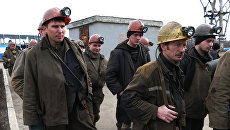Волынские шахтеры объявили забастовку