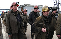 Долг украинским шахтерам достиг 28 млн долларов