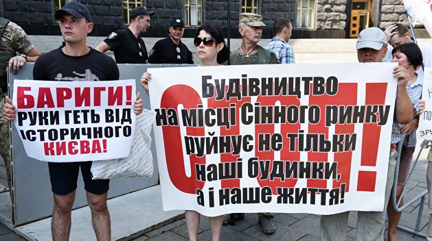 Народные депутаты заблокировали стройку в центре Киева Народные депутаты заблокировали стройку в центре Киева