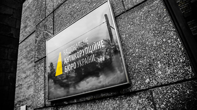 НАБУ начало расследование по коррупции в украинской «оборонке»