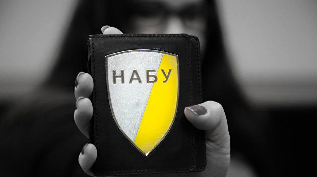 НАБУ объявило в розыск Гладковского-младшего НАБУ объявило в розыск Гладковского-младшего
