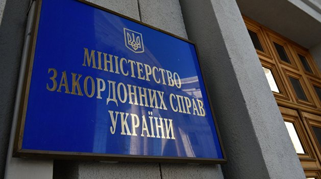 МИД Украины направил ноту протеста Турции из-за визита крымских депутатов МИД Украины направил ноту протеста Турции из-за визита крымских депутатов