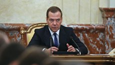 Взгляд: Новая команда Медведева ставит на «оборонку» и цифровизацию