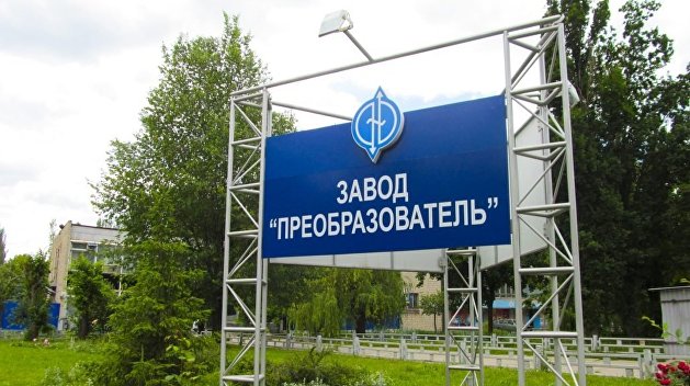 В Запорожье на электронном заводе ищут доказательства торговли с РФ В Запорожье на электронном заводе ищут доказательства торговли с РФ