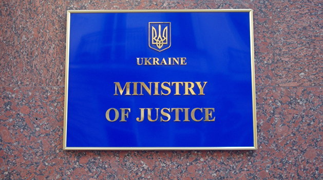СМИ назвали кандидата на пост главы Министерства юстиции Украины