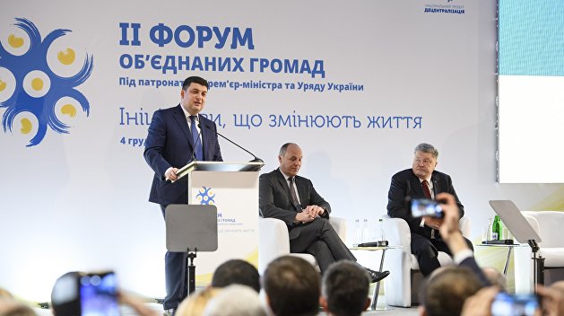 Суд завел дело о запрете выезда из Украины Порошенко, Гройсмана и Парубия Суд завел дело о запрете выезда из Украины Порошенко, Гройсмана и Парубия