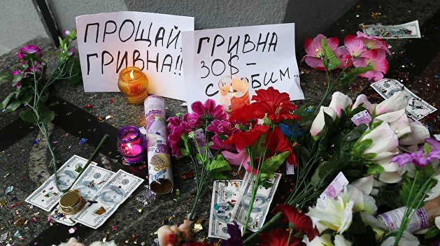Курс гривны может упасть до 46 за доллар Курс гривны может упасть до 46 за доллар