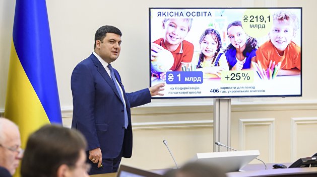 Гройсман объяснил девочке эмиграцию украинцев: «Они просто путешествуют» Гройсман объяснил девочке эмиграцию украинцев: «Они просто путешествуют»