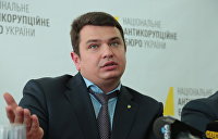 Коррупционный суд: Глава НАБУ не разделяет эйфории украинских чиновников