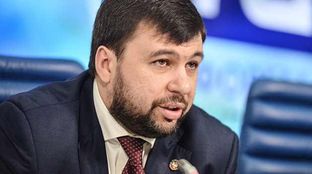 Пушилин пригласил Волкера в ЛДНР Пушилин пригласил Волкера в ЛДНР