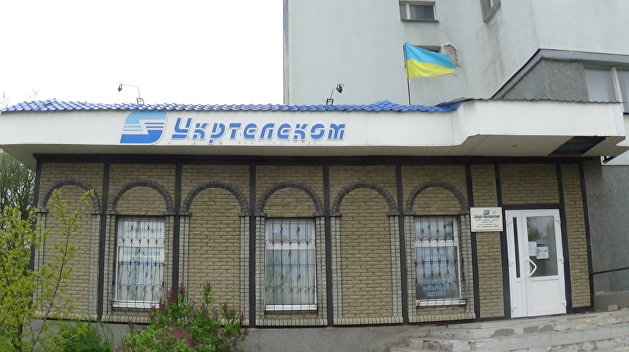 «Укртелеком» забрали у австрийской компании Ахметова «Укртелеком» забрали у австрийской компании Ахметова