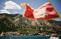 Украина заявила о «дипломатической победе» в Черногории