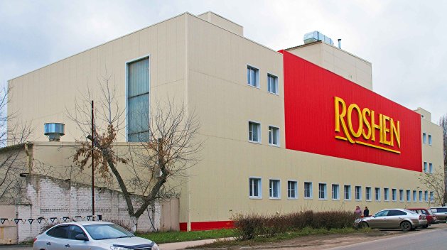 Корпорация Roshen закрывает фабрику в Липецке Корпорация Roshen закрывает фабрику в Липецке