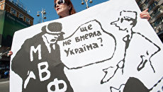 Аттракцион неслыханной щедрости. МВФ подарит Украине почти три миллиарда