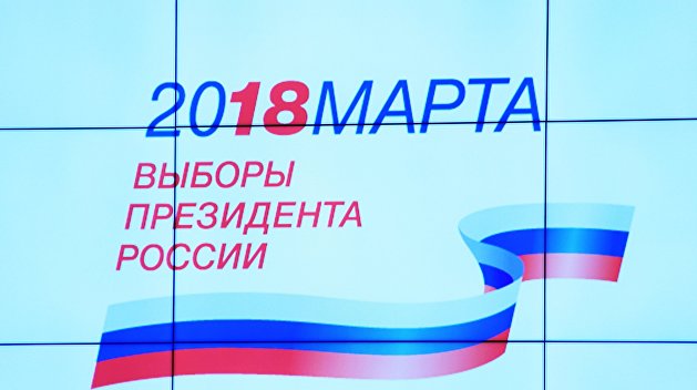 «Российская газета»: В России стартовала избирательная кампания «Российская газета»: В России стартовала избирательная кампания