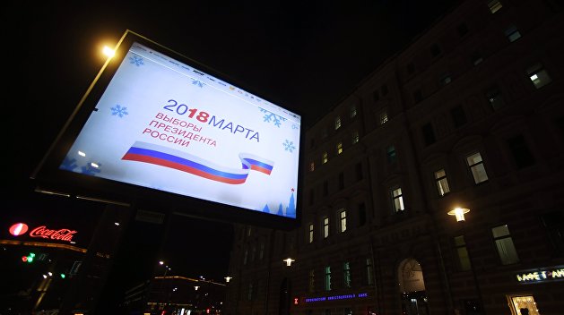 ЕС и ОБСЕ отказались отправить наблюдателей в Крым на президентские выборы ЕС и ОБСЕ отказались отправить наблюдателей в Крым на президентские выборы