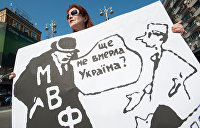 Распятая Украина между МВФ и Аваковым: колония или диктатура?