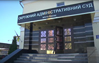 Суд в Киеве признал противоправными действия Парубия при принятии закона о переименовании УПЦ - Новинский