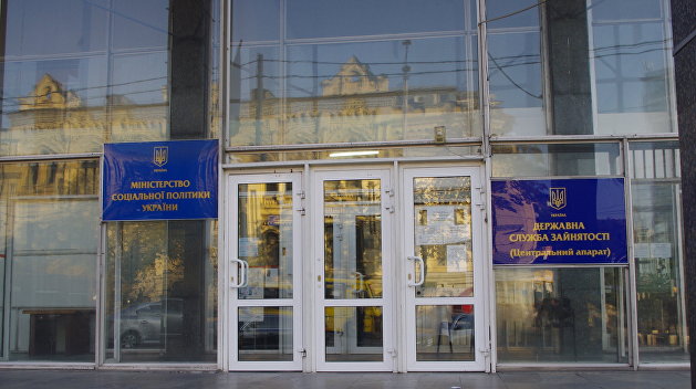 Минсоцполитики Украины обжалует отмену дискриминации переселенцев Минсоцполитики Украины обжалует отмену дискриминации переселенцев