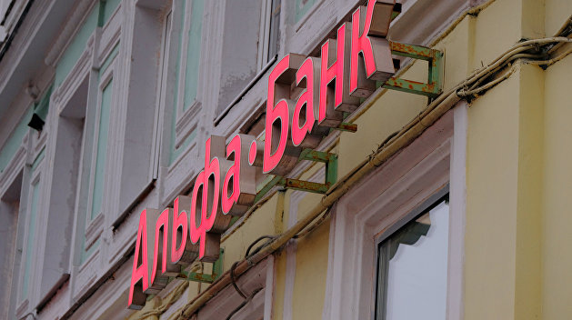 Во Львове ночью подожгли два отделения российского банка Во Львове ночью подожгли два отделения российского банка