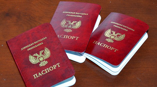 донецкая народная республика гражданство какое. Смотреть фото донецкая народная республика гражданство какое. Смотреть картинку донецкая народная республика гражданство какое. Картинка про донецкая народная республика гражданство какое. Фото донецкая народная республика гражданство какое