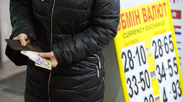 Чем дальше, тем ниже. Агентство S&P спрогнозировало курс гривны на 3 года Чем дальше, тем ниже. Агентство S&P спрогнозировало курс гривны на 3 года