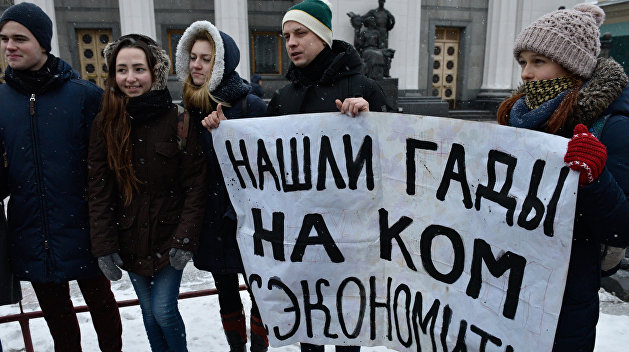 Использованные и брошенные: что ждет украинских студентов Использованные и брошенные: что ждет украинских студентов