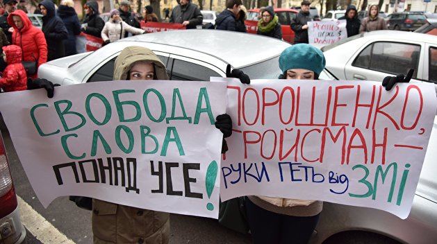 Кризис украинской журналистики: от давления властей и радикалов до самоцензуры Кризис украинской журналистики: от давления властей и радикалов до самоцензуры