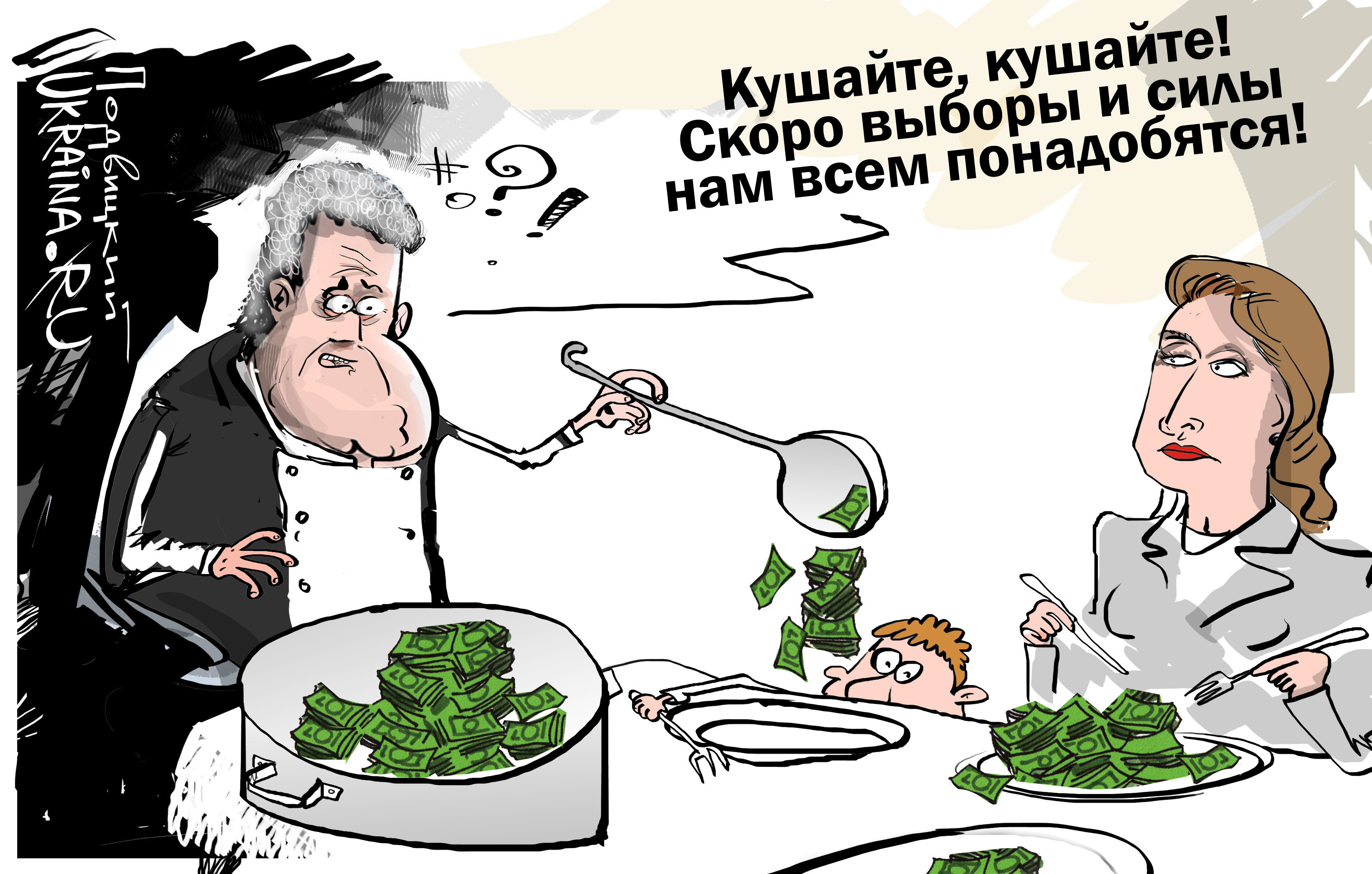 Марина на миллион: Порошенко нашел жене работу Марина на миллион: Порошенко нашел жене работу