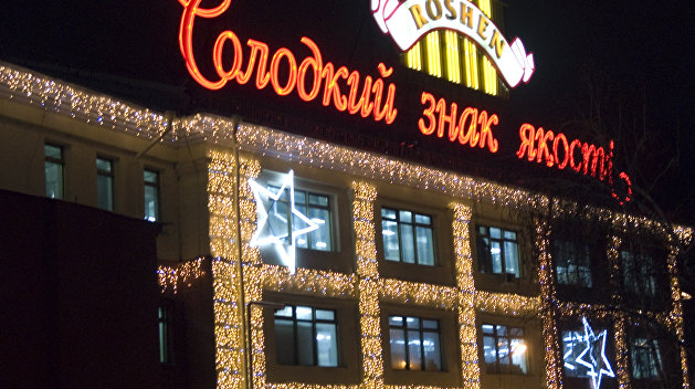 Мариупольская фабрика Roshen выставлена на продажу Мариупольская фабрика Roshen выставлена на продажу