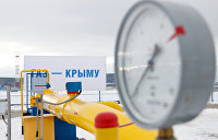 В Крым начал поступать газ из Кубани