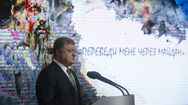 Пиар на трагедии. Почему мы считаем, что Порошенко лжет, когда вспоминает 18.02.2014 Пиар на трагедии. Почему мы считаем, что Порошенко лжет, когда вспоминает 18.02.2014