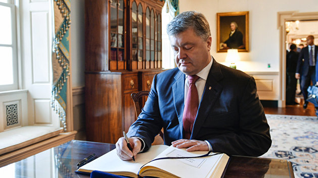 Экс-глава СБУ рассказал, как Порошенко поздравил Клинтон с президентством Экс-глава СБУ рассказал, как Порошенко поздравил Клинтон с президентством