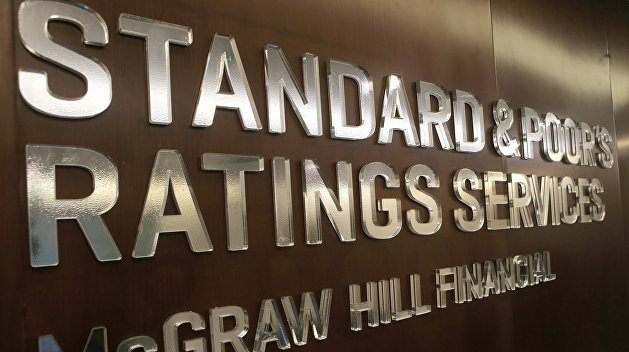 Вышли из санкционного пике: S&P повысило суверенный рейтинг России Вышли из санкционного пике: S&P повысило суверенный рейтинг России