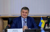 аваков кто это такой. Смотреть фото аваков кто это такой. Смотреть картинку аваков кто это такой. Картинка про аваков кто это такой. Фото аваков кто это такой