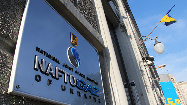 «Нафтогаз» готов возобновить закупки газа у «Газпрома» «Нафтогаз» готов возобновить закупки газа у «Газпрома»