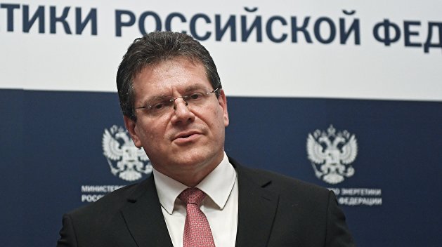 Вице-президент Еврокомиссии: Украина готова покупать газ у России Вице-президент Еврокомиссии: Украина готова покупать газ у России
