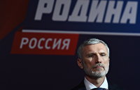 «Абсолютное перемирие»: Депутата Госдумы обстреляли в Донбассе