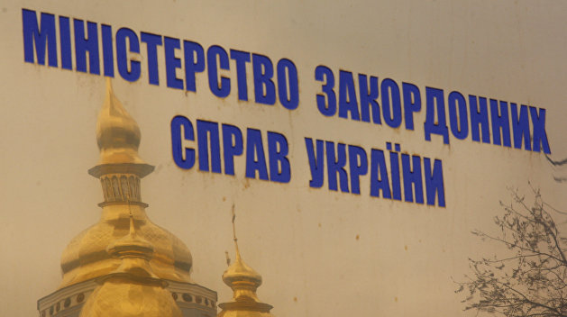 В МИД Украины обнаружили «мощное российское лобби»