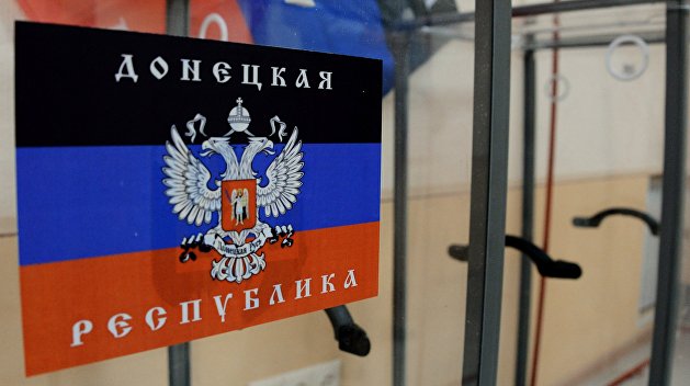 Районы Крыма и ДНР стали побратимами Районы Крыма и ДНР стали побратимами