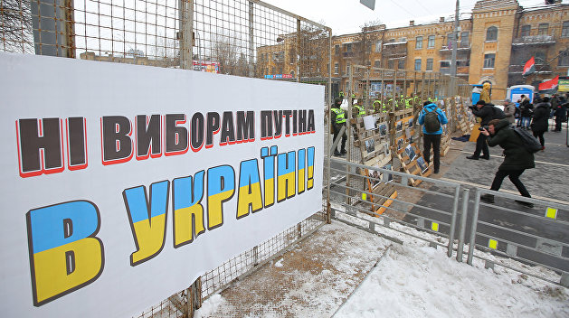 Парламентская ассамблея ОБСЕ требует от Украины воздержаться от провокаций на выборах президента РФ Парламентская ассамблея ОБСЕ требует от Украины воздержаться от провокаций на выборах президента РФ