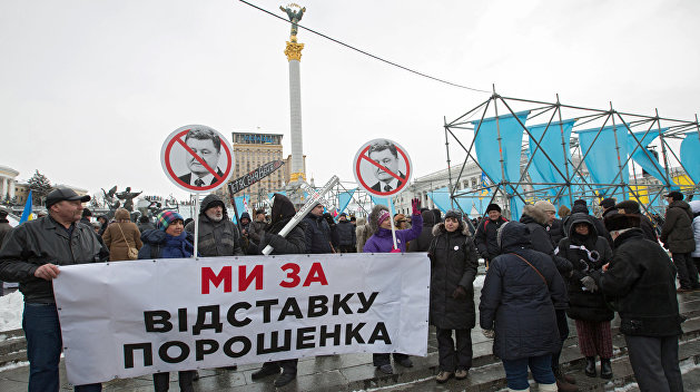 Большинство граждан Украины не доверяют Порошенко - "Страна.UA"