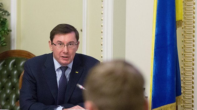 Луценко заявил о задержании доверенного лица Путина Луценко заявил о задержании доверенного лица Путина