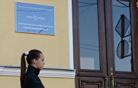 Крымский референдум спас украинский «Черноморнефтегаз» от банкротства